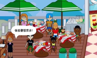 我的游乐场世界免费版图1