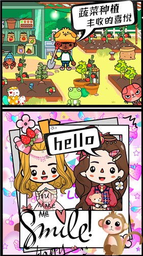 米加世界植物农场图1