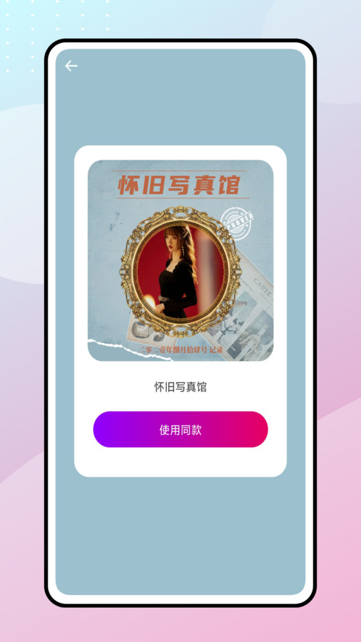 快速水印图3