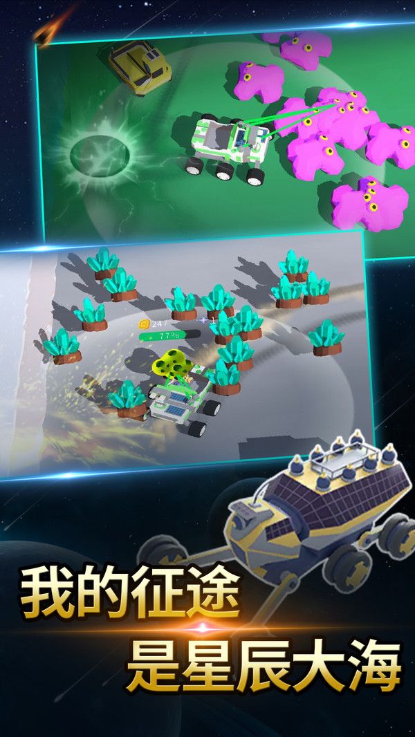 火星探测模拟器图1