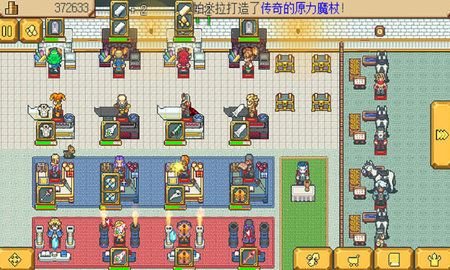 武器店物语图2