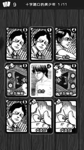 至死不渝的爱中文版图2