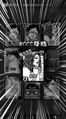 至死不渝的爱中文版图3