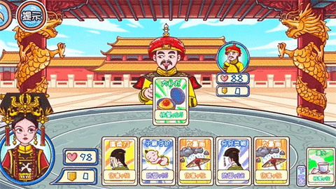 唐朝物语图3