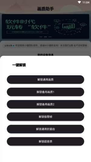 画质120帧免费图1