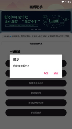 画质120帧免费图2