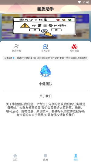 画质120帧免费图3