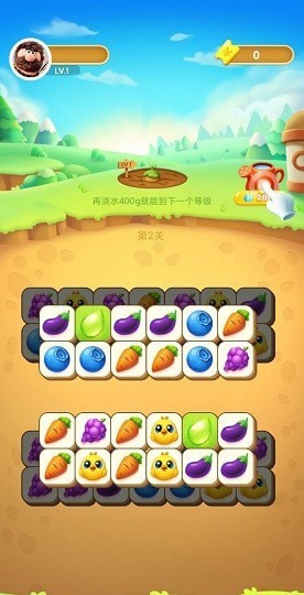 开心消消消红包版图1
