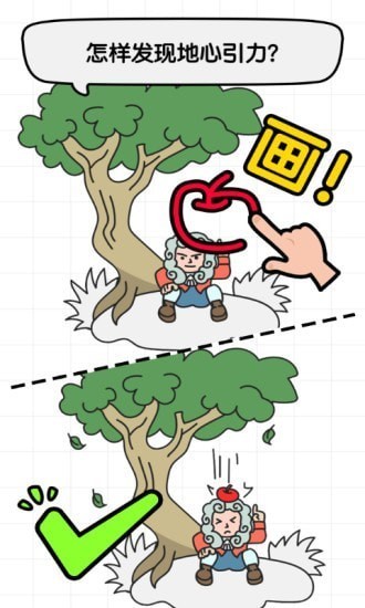 全民画家图2