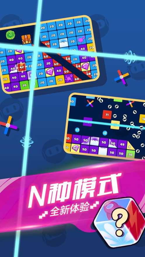 就爱消消消图1