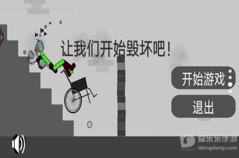 甜瓜游乐模拟器图3