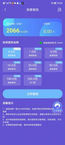 招财小叮当图1