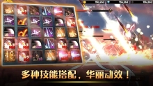 双刀大师图2