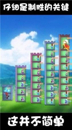 小兵来守塔安卓版图1