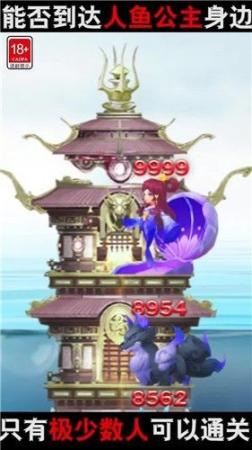 小兵来守塔安卓版图3
