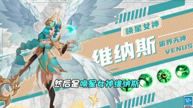 元素造物主最新版图3