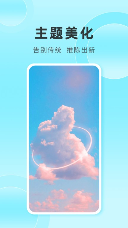 银河壁纸图4