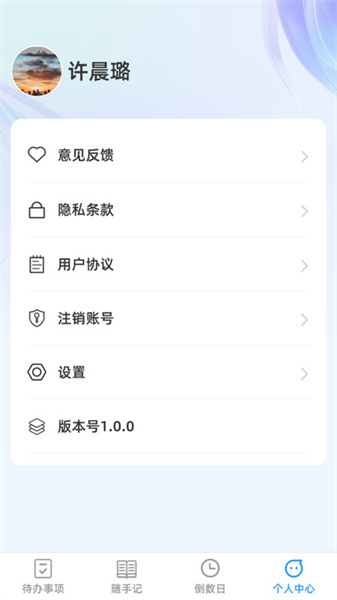 悦记随看图4