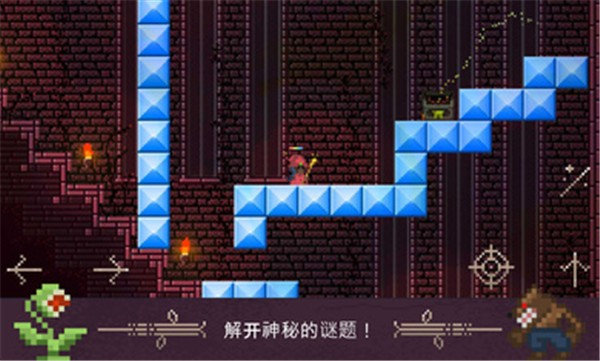 火球巫师图1