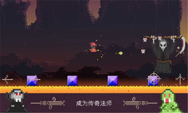 火球巫师图2