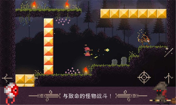 火球巫师图3