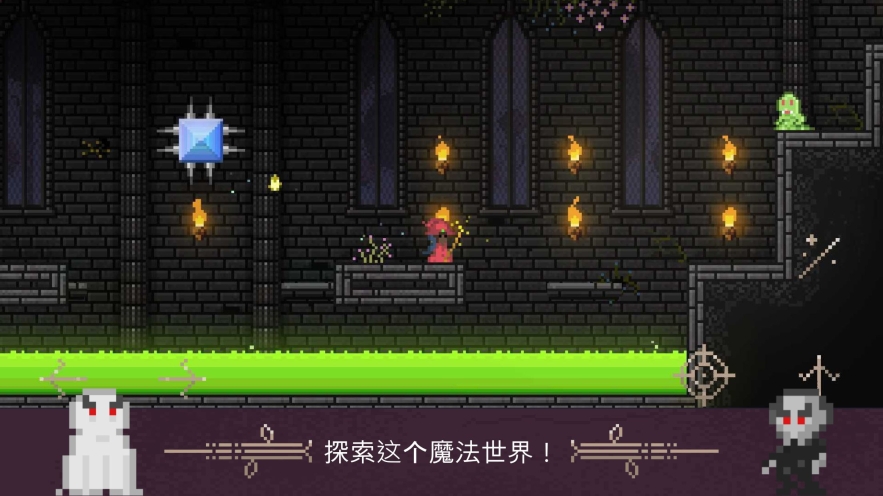 火球巫师图4