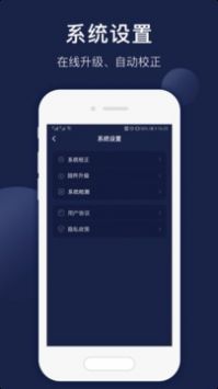 SmartBed图1
