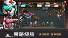末日列车图4