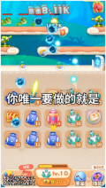 暴打肥龙图2