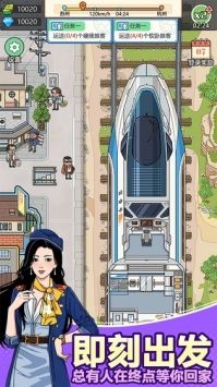 奔腾的富贵号最新版图1