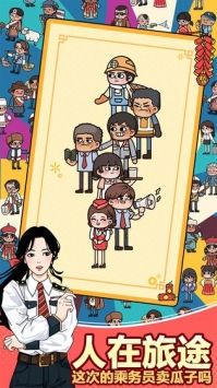 奔腾的富贵号最新版图2