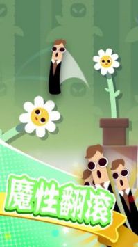 翻滚的香肠手机版图3
