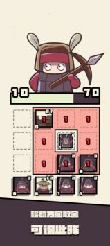 可识此阵图2