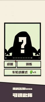 可识此阵图3