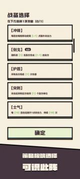 可识此阵图4