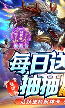 戮天之剑图1