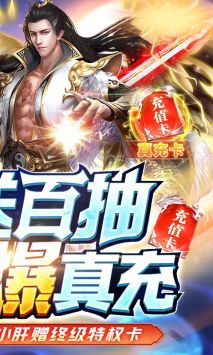 戮天之剑图2