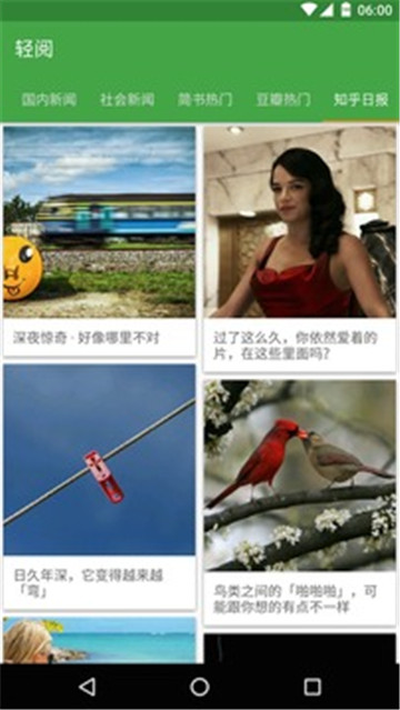 轻阅图1