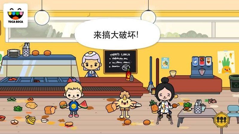 kitchensushi 图3