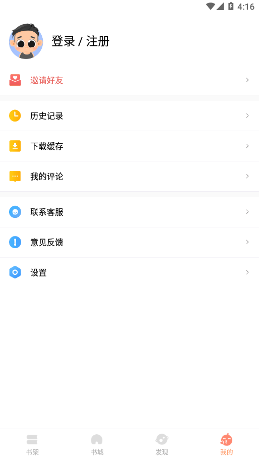 山猫小说图2