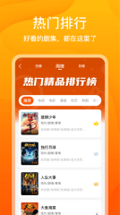风筝影评图4