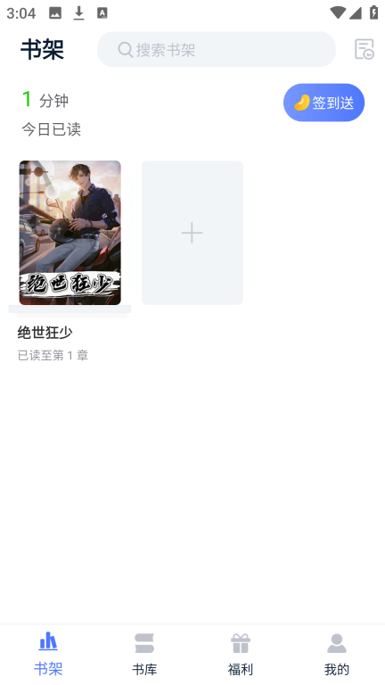 灵梦小说图1