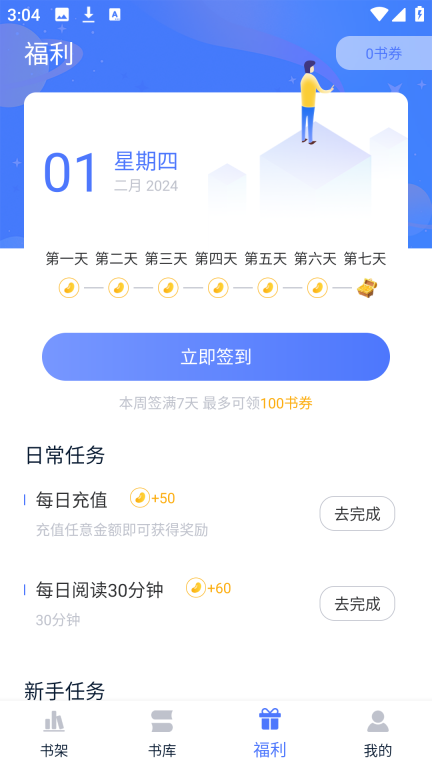 灵梦小说图2