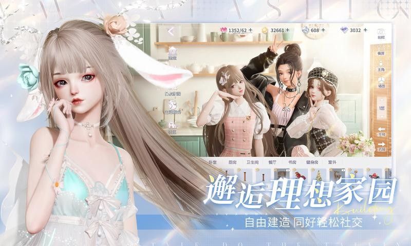 以闪亮之名正版图2