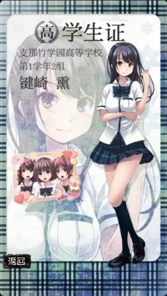 都市传说杉泽村汉化版图2