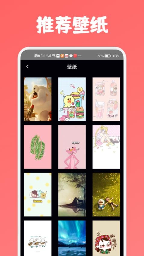 专业语音备忘录软件图4