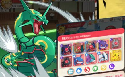 小精灵冲冲冲正版图1