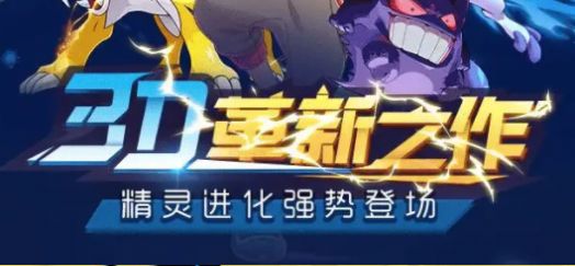 小精灵冲冲冲正版图2