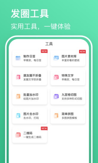 早安语录大全最新版图1