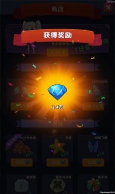 我是大酋长免广告最新版图1